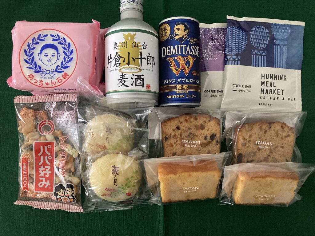 仙台のおすすめのおみやげ