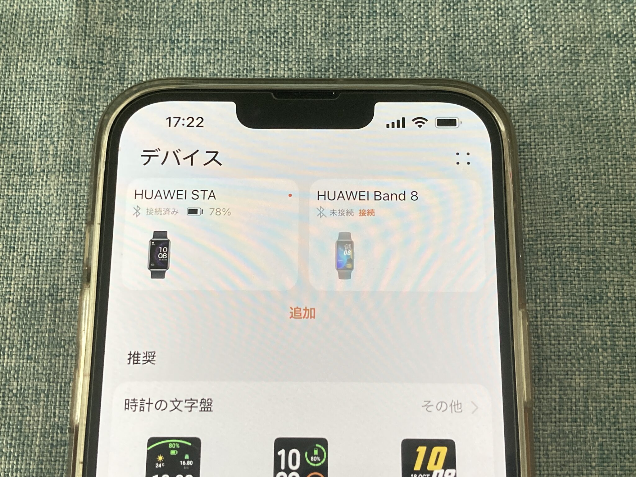Ifcf Huawei ブラックリスト やり方 – 携帯 ブラックリスト 契約 – IFCF