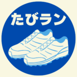 アバター