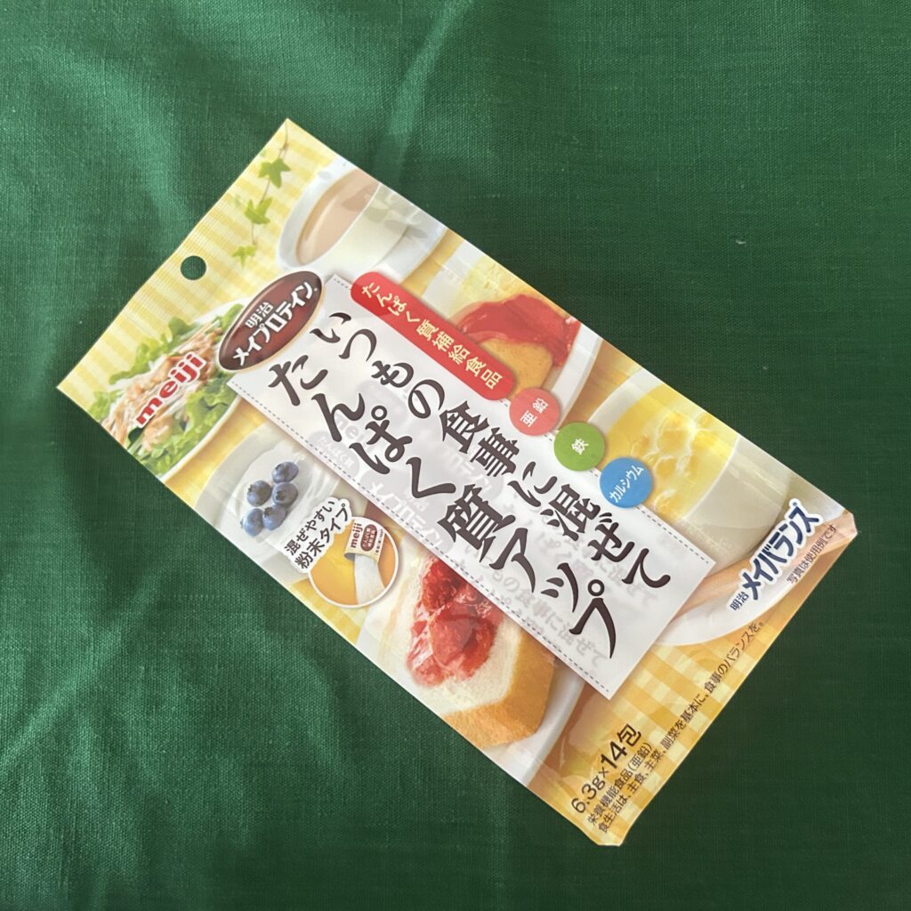 40～50代におすすめのたんぱく質（プロテイン）