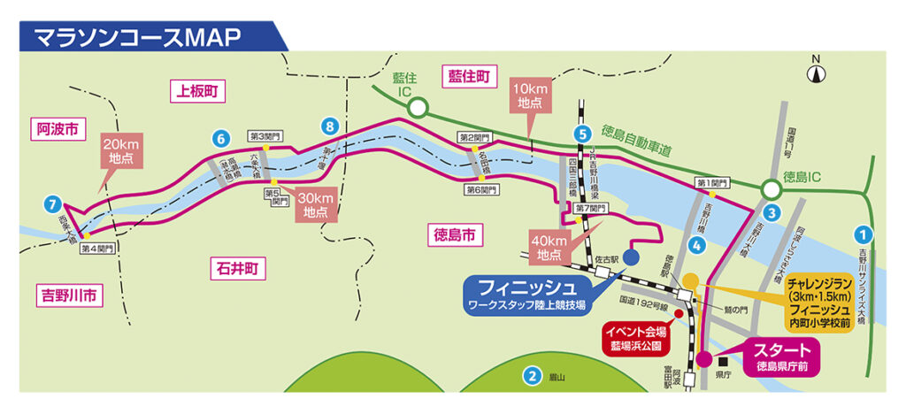 とくしまマラソン2025のコースマップ