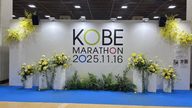 神戸マラソン2025のEXPO入口